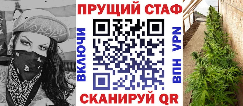 Купить Радужный КОКАИН Марихуана Меф гидра ONION ГАШИШ