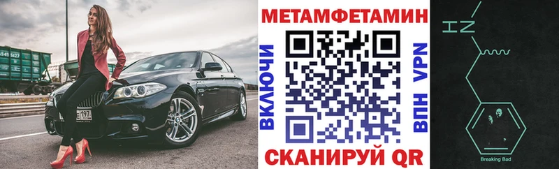 Amphetamine 98%  кракен онион  Радужный 