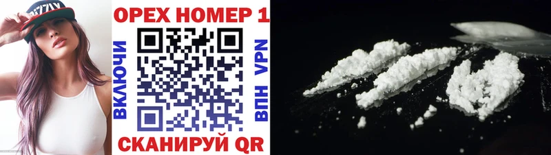 кракен онион  купить наркотик  Радужный  Кокаин 99% 