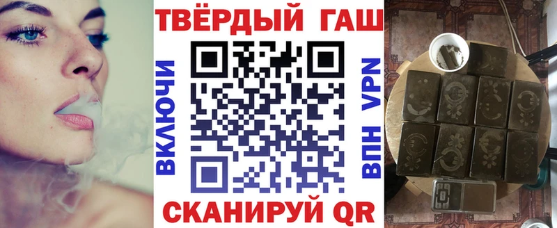 Гашиш гашик blacksprut ссылки Радужный