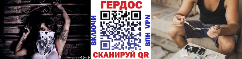 ГЕРОИН герыч  мега tor  Радужный 