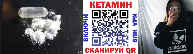 закладки  Радужный  Кетамин ketamine 
