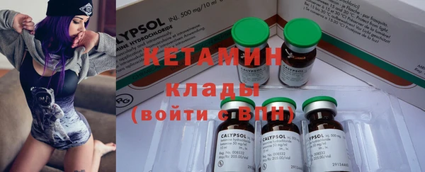 кристаллы Аркадак