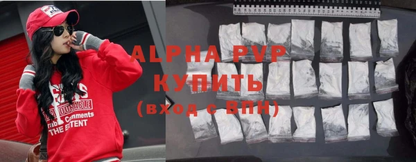 винт Армянск