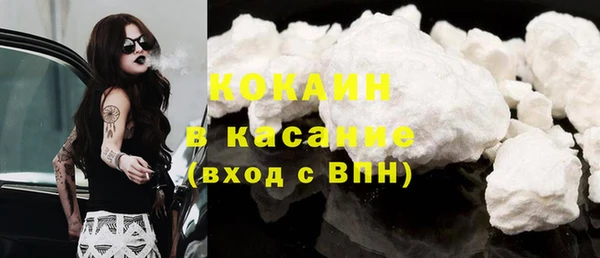 стаф Балабаново