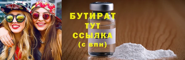 стаф Балабаново