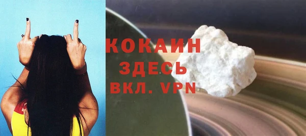 стаф Балабаново