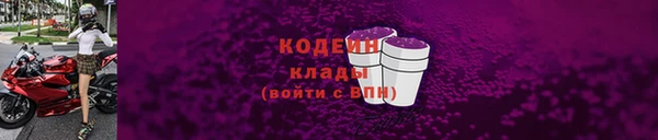 синтетический гашиш Баксан