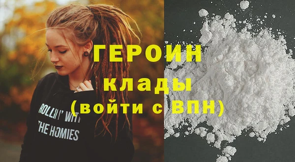 mdpv Балахна