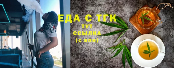 mdpv Балахна