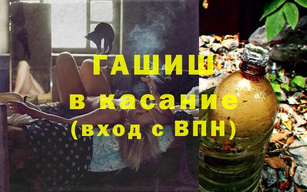 кристаллы Аркадак