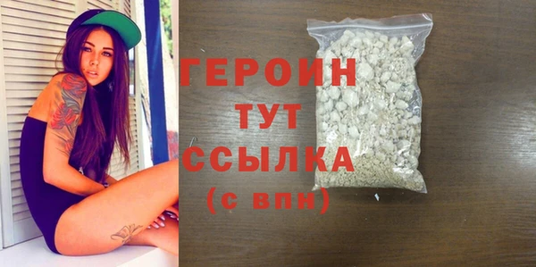 синтетический гашиш Баксан