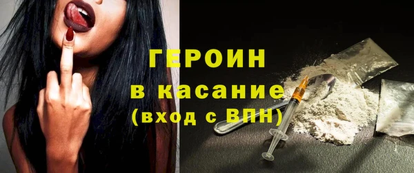 mdpv Балахна