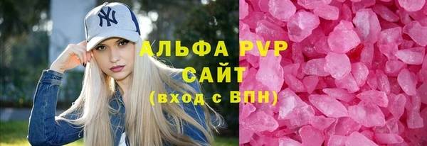 кристаллы Аркадак