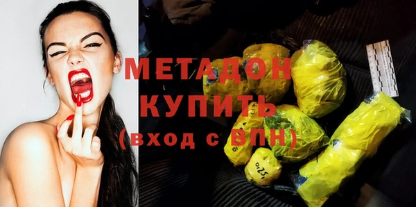 mdpv Балахна