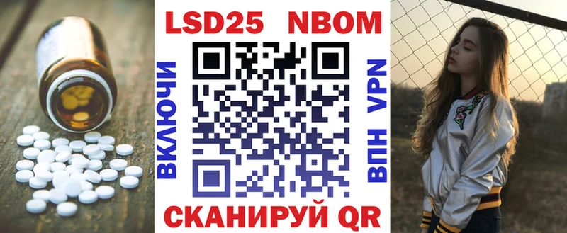 LSD-25 экстази кислота  купить   Радужный 
