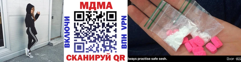 дарнет шоп  Радужный  MDMA crystal 