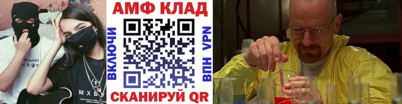 omg рабочий сайт  где можно купить   Радужный  Метамфетамин кристалл 