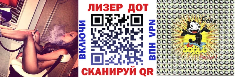 Марки NBOMe 1,8мг  Радужный 