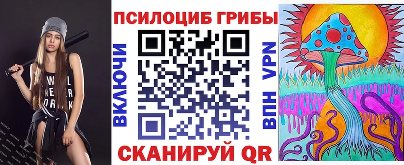 KRAKEN как войти  Радужный  Псилоцибиновые грибы MAGIC MUSHROOMS 